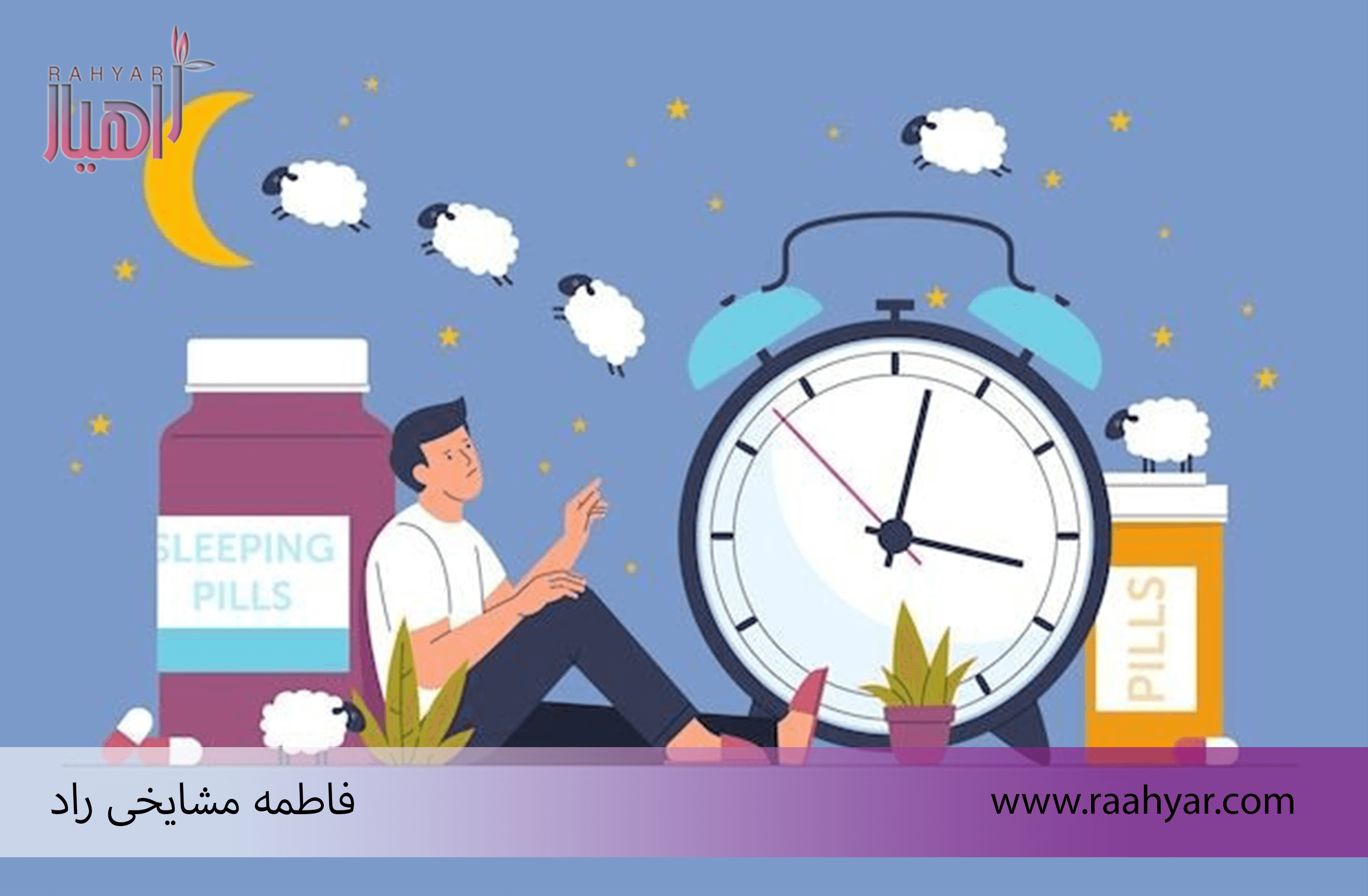 مقاله خواب آرام به نوشته هاجر یادگاری