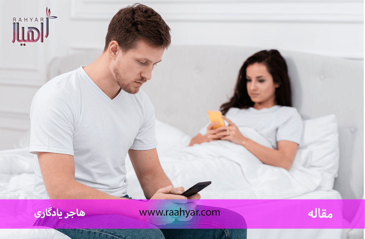 مقاله مثلث خیانت به نوشته هاجر یادگاری
