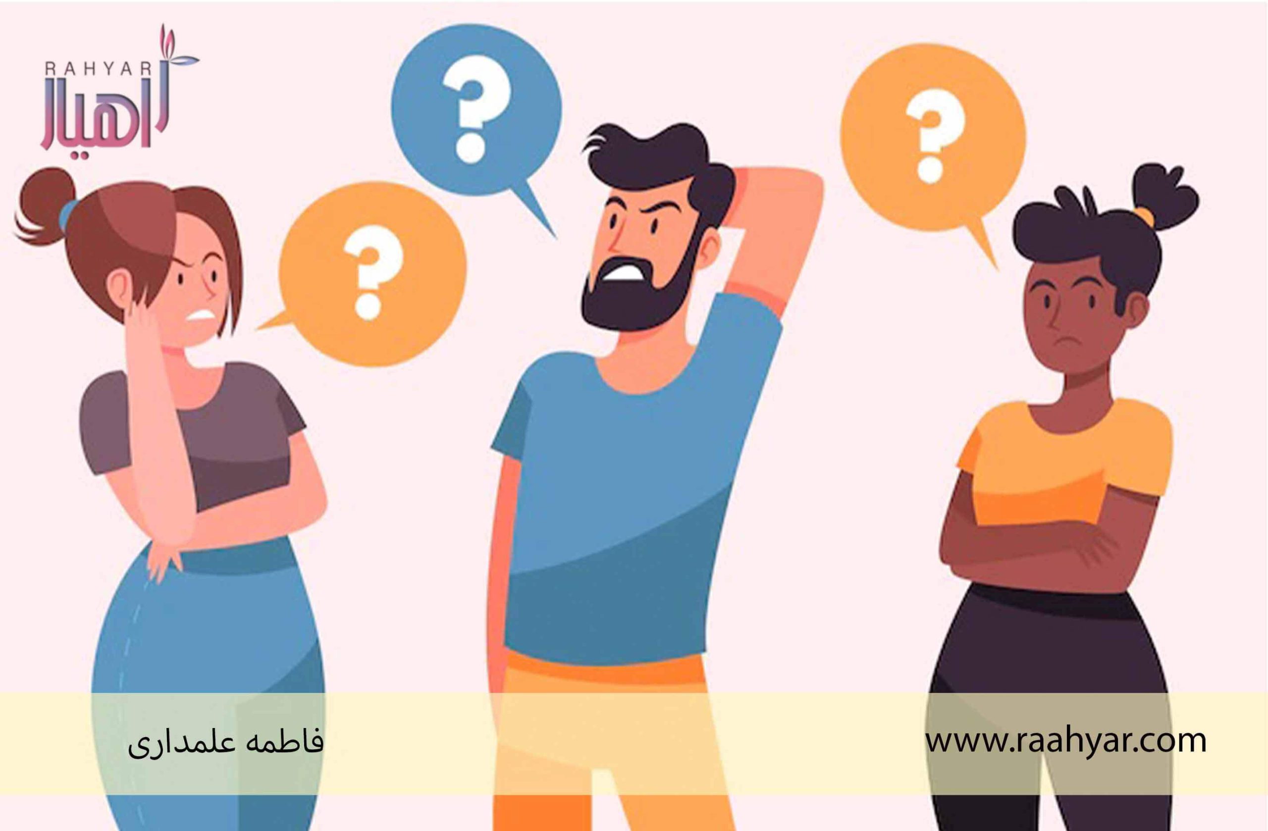 مقاله ریشه مشکلات ما کجاست؟ راه حل این مسئله چیست؟ به نوشته هاجر یادگاری