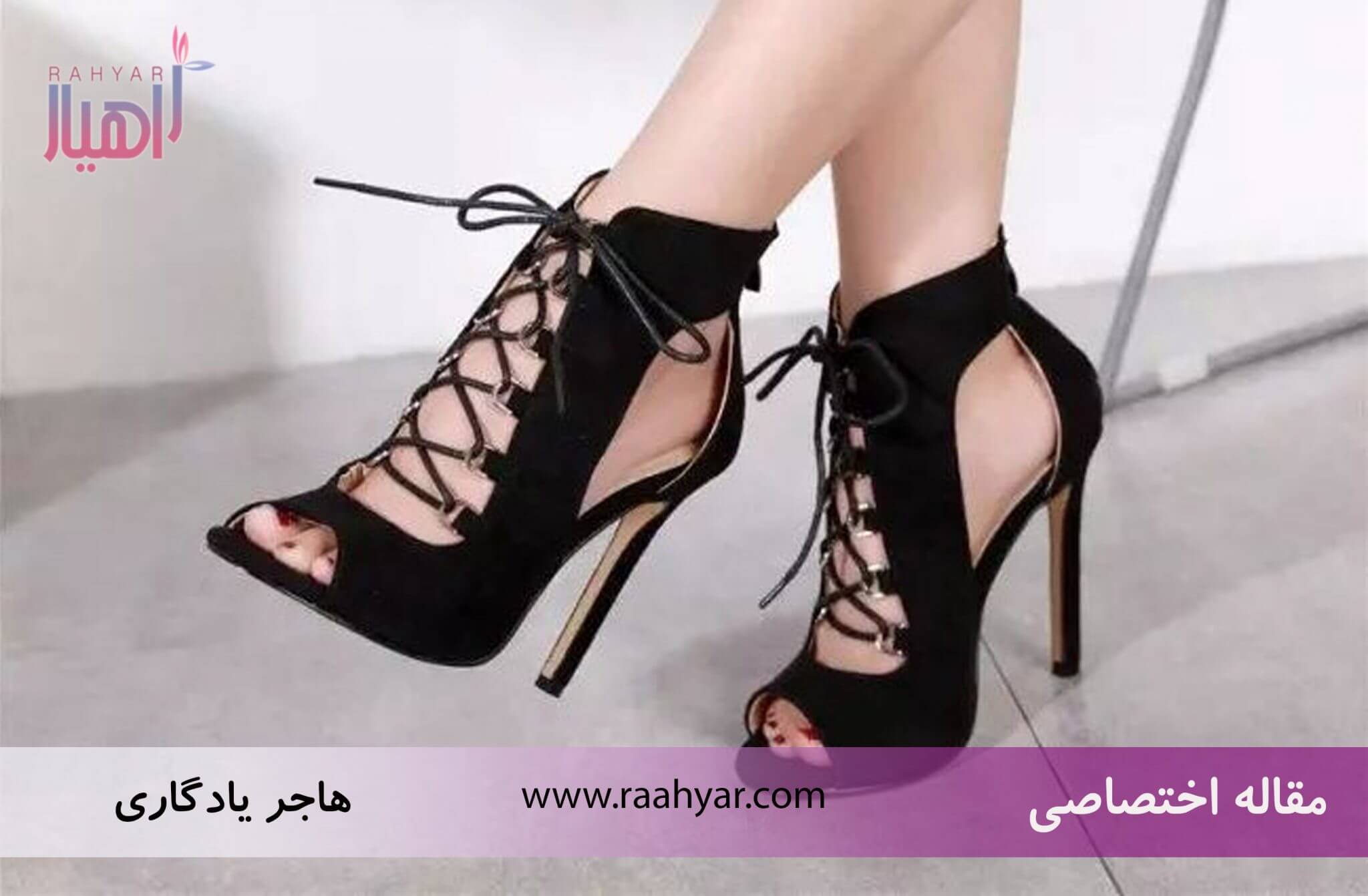 مقاله چگونه از فتیش خود لذت ببریم؟ به نوشته هاجر یادگاری