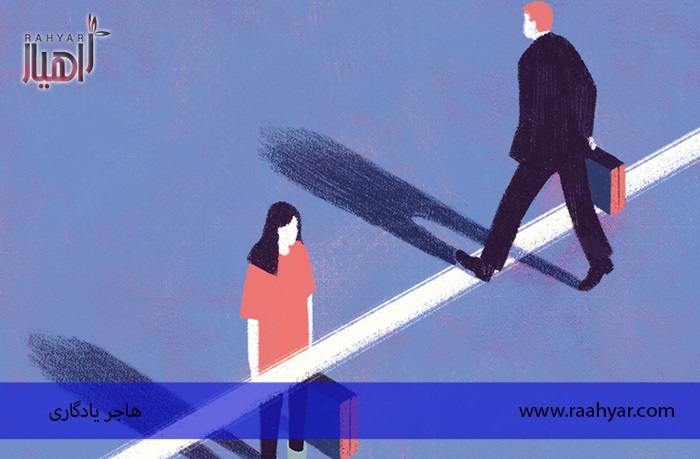 مقاله خیانت مشروع به نوشته هاجر یادگاری