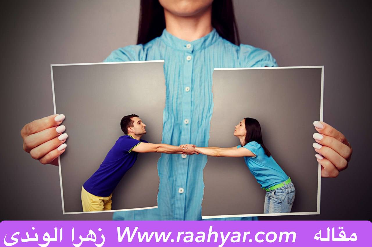 مقاله معرفی مقاله وابستگی از کتاب قرص قرمز اندره کورپاتف به نوشته هاجر یادگاری