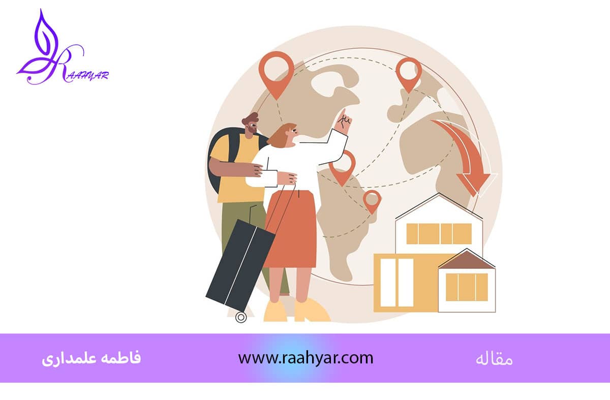 مقاله آیا مهاجرت مناسب من هست؟ به نوشته هاجر یادگاری