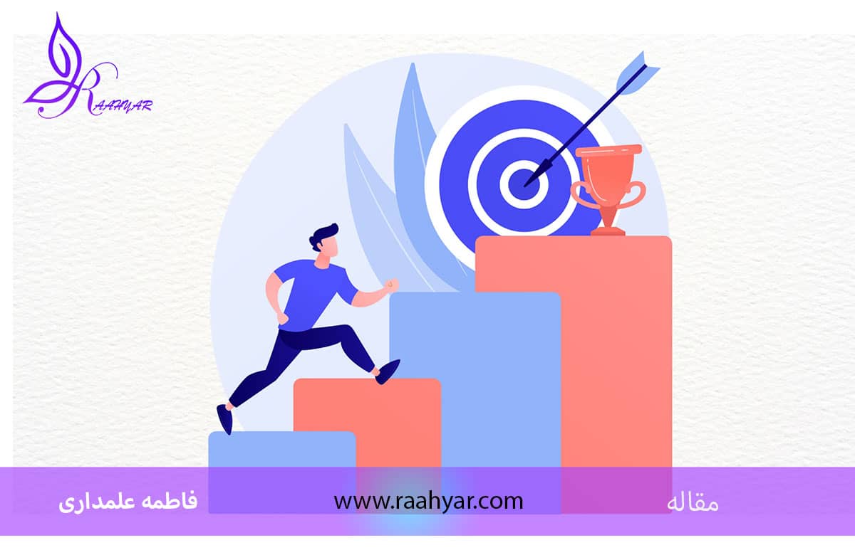 مقاله توسعه فردی در سال جدید به نوشته هاجر یادگاری
