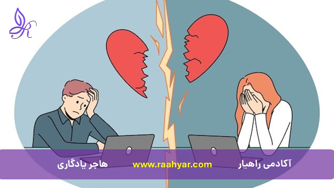 مقاله رابطه‌های بلاتکلیف و طولانی  وقتی امیدِ ازدواج، تبدیل به زندانِ عاطفی می‌شود به نوشته هاجر یادگاری