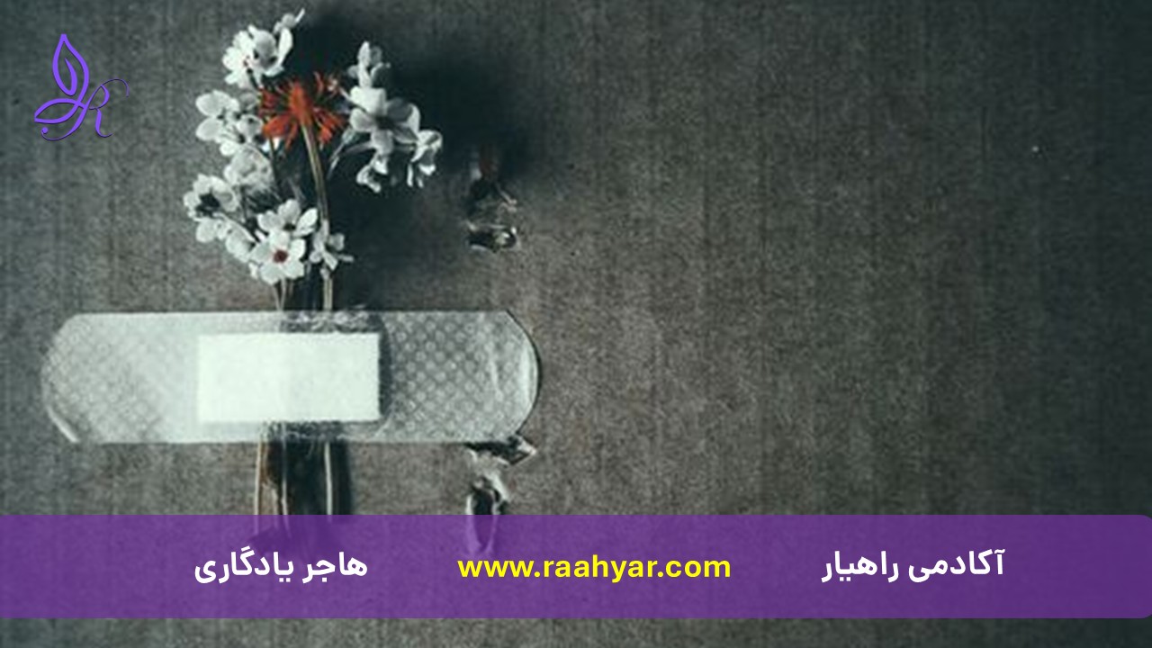مقاله چطور سوگواری کنیم؟ به نوشته هاجر یادگاری