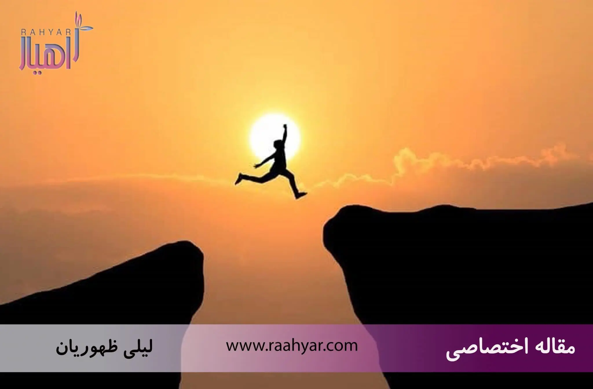 مقاله آیا هدف داشتن می تواند شما را زنده نگه دارد؟ به نوشته لیلی ظهوریان