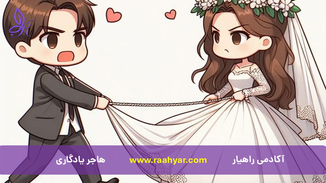 مقاله حق طلاق: بررسی تأثیرات روانی حقوق ده‌گانه زن در زن و مرد به نوشته هاجر یادگاری