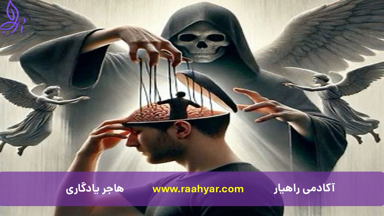 مقاله چرا مردم به جای روانشناس به فال و سرکتاب پناه می‌برند؟ دلایل روان‌شناختی و راهکارها به نوشته هاجر یادگاری
