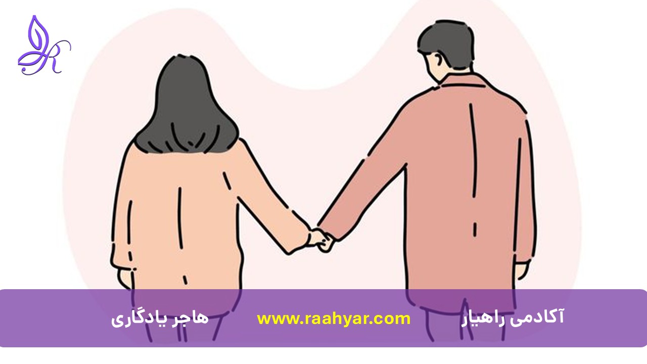 مقاله مرز لمس فیزیکی قبل از رابطه‌ی متعهدانه (ازدواج)؛ تا کجا سالم است و از کجا آسیب‌زا؟ به نوشته هاجر یادگاری
