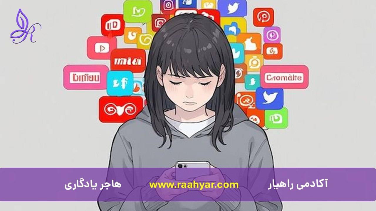 مقاله وقتی اینترنت قطع میشود، ذهنمان هم قفل میکند(بررسی وابستگی روانی به اتصال و راههای تنظیم هیجان در شرایط قطع ارتباط) به نوشته هاجر یادگاری