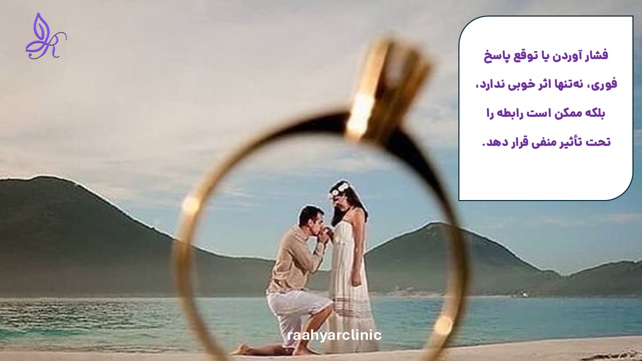 چگونه خواستگاری کنیم؟