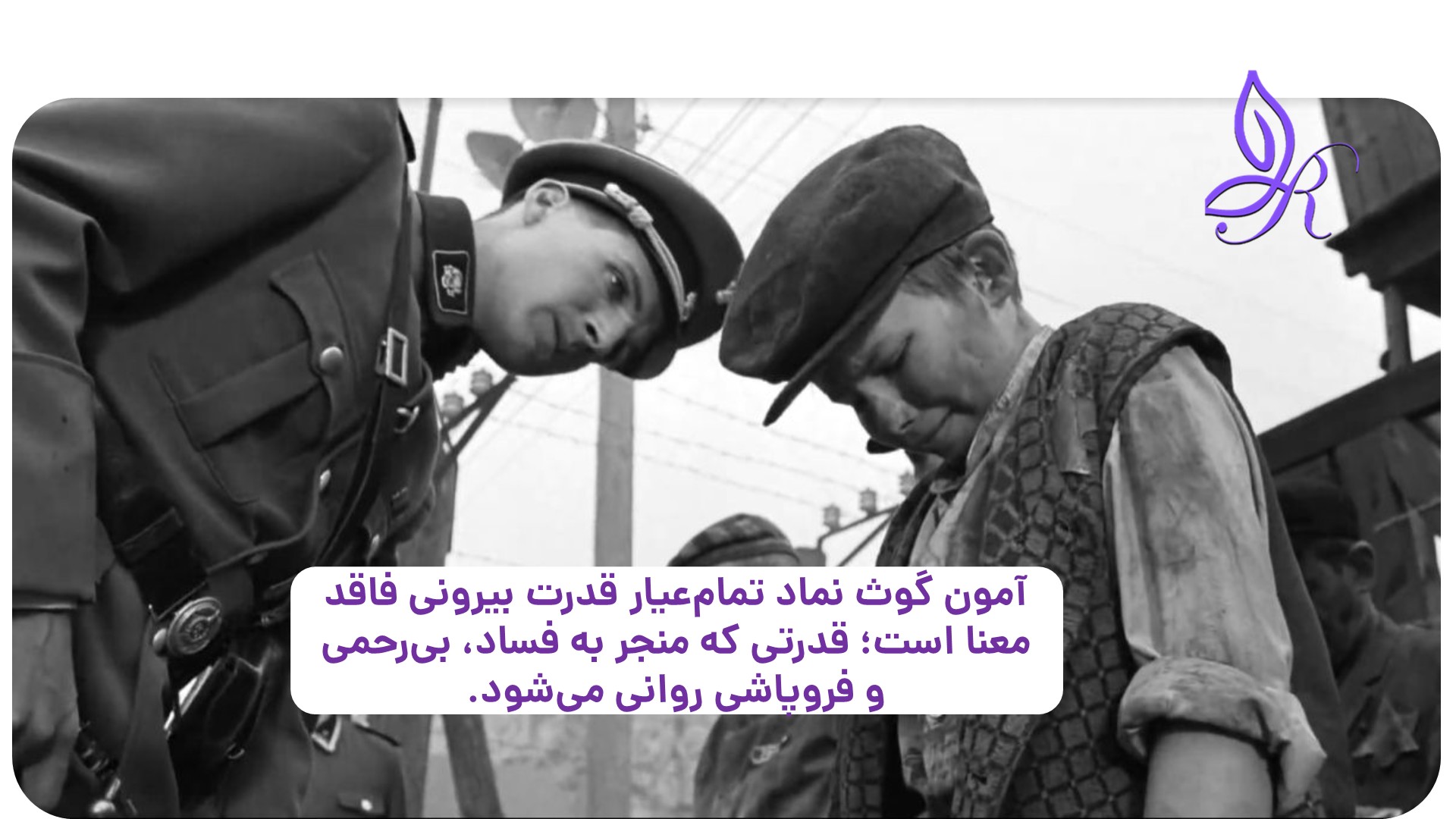 قدرت درونی