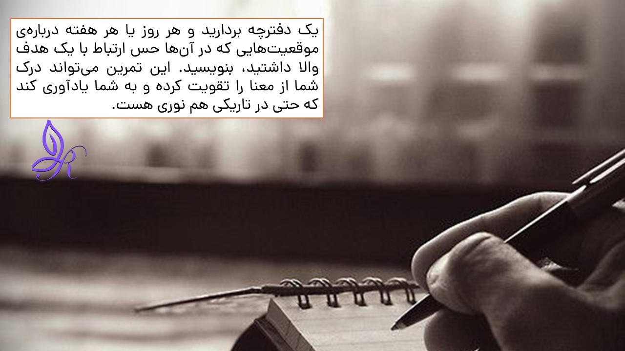 تاب آوری 