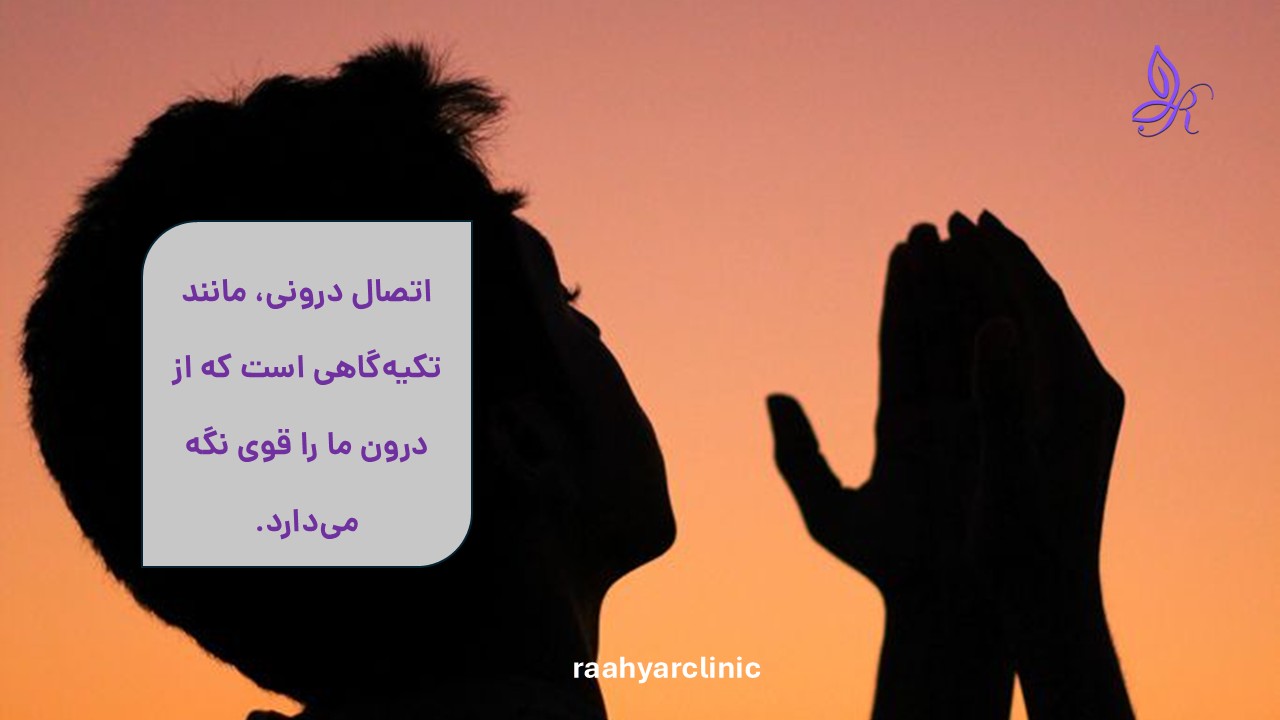 تاب آوری