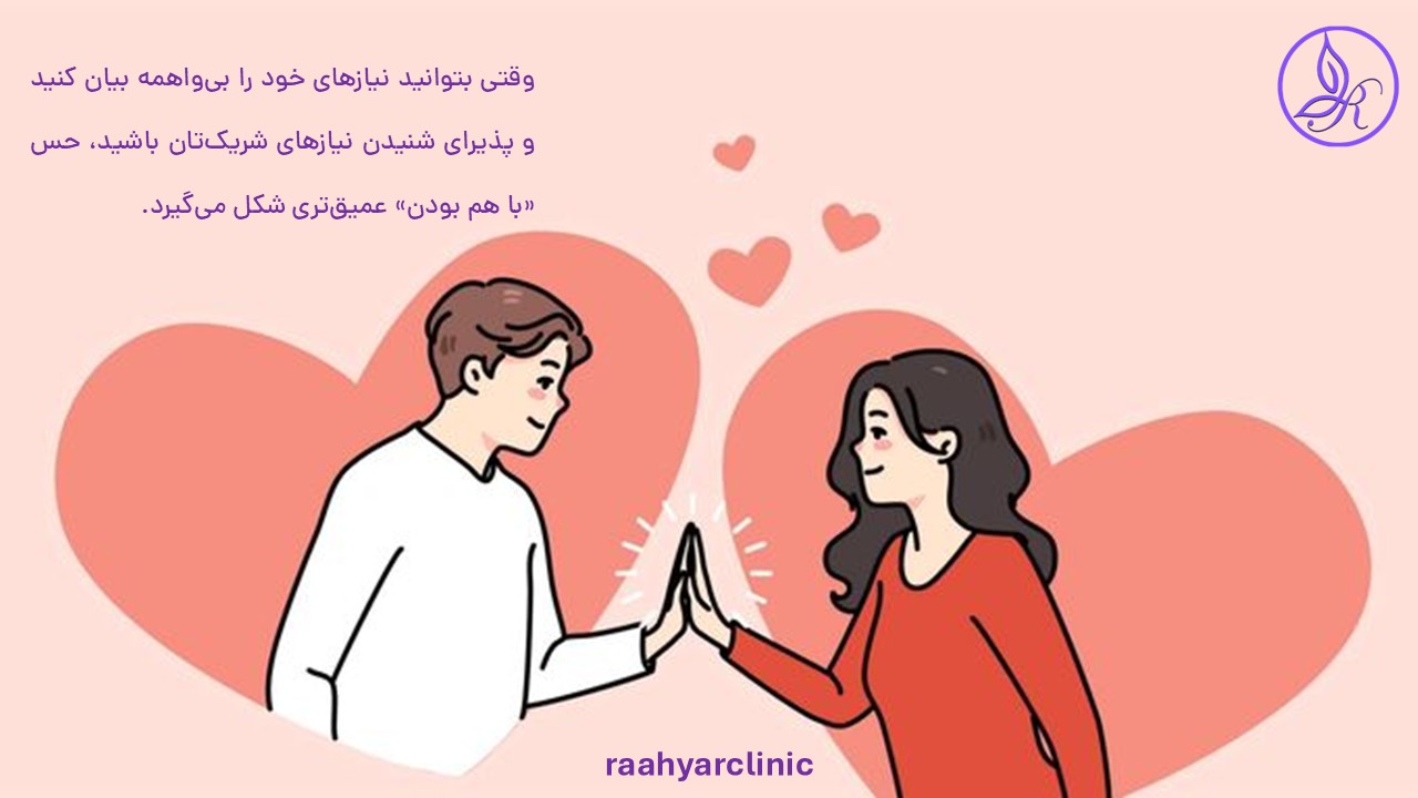 رابطه جنسی