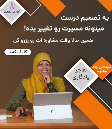 Second slide